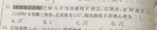20.4.24《高中物理必修二人教版》答疑2