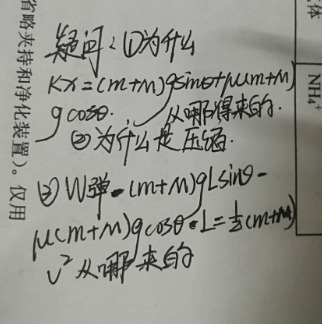 20.4.27《高中物理必修二人教版》答疑1