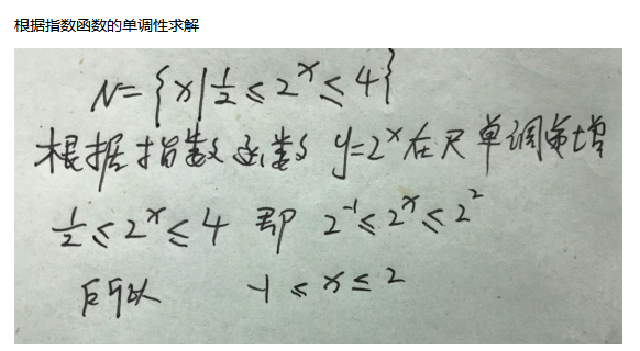 20.5.11《高考数学基础篇》答疑