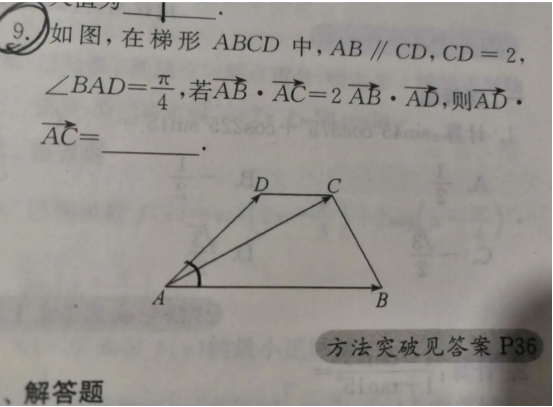 20.5.27《高考数学》（理科）最基础篇》答疑