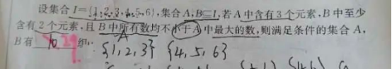 20.7.13《高中数学必修一RA版基础版》答疑