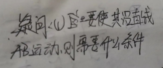 20.8.12《高中物理选修3-1》答疑