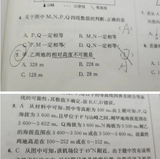 20.10.12《21版老高考高考地理基础篇》答疑
