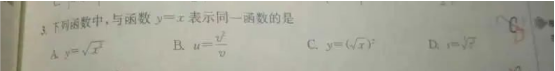20.10.30《高中数学必修1 RA》答疑