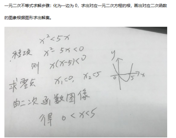 20.11.21《高考数学（文科）基础篇》答疑