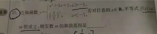 21.7.6《高考数理基础篇全国卷》答疑