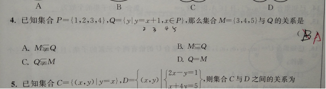 22.4.11《高中数学新教材》答疑