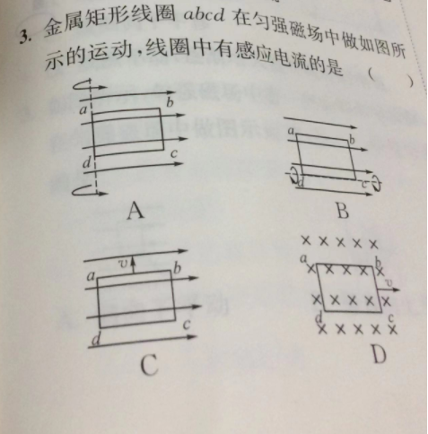 22.10.25《高中物理（新教材）》答疑